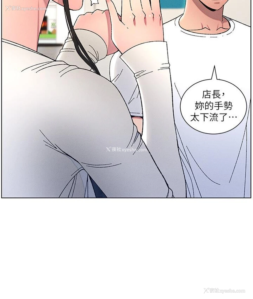 62P - 兄妹的秘密授课