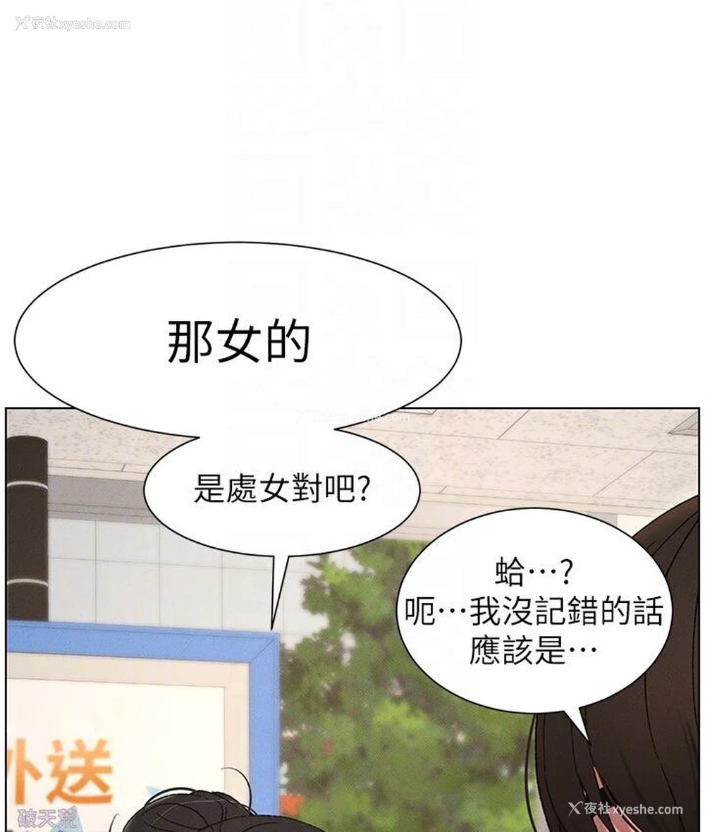 65P - 兄妹的秘密授课