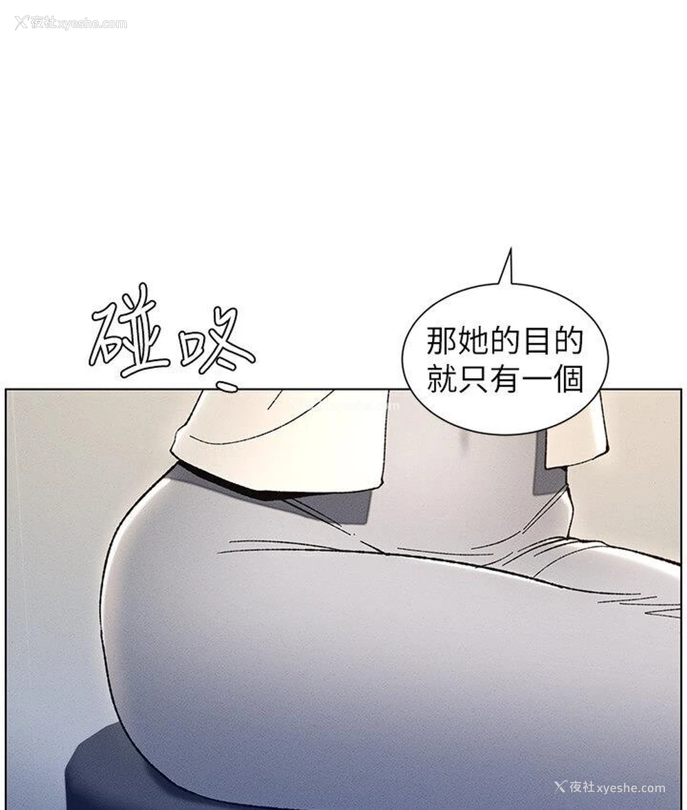 68P - 兄妹的秘密授课