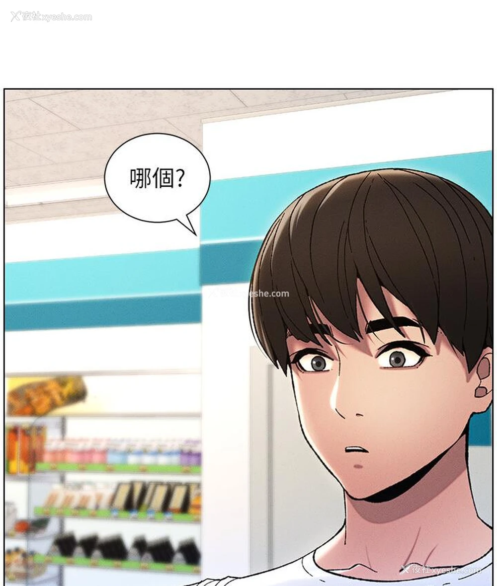 70P - 兄妹的秘密授课