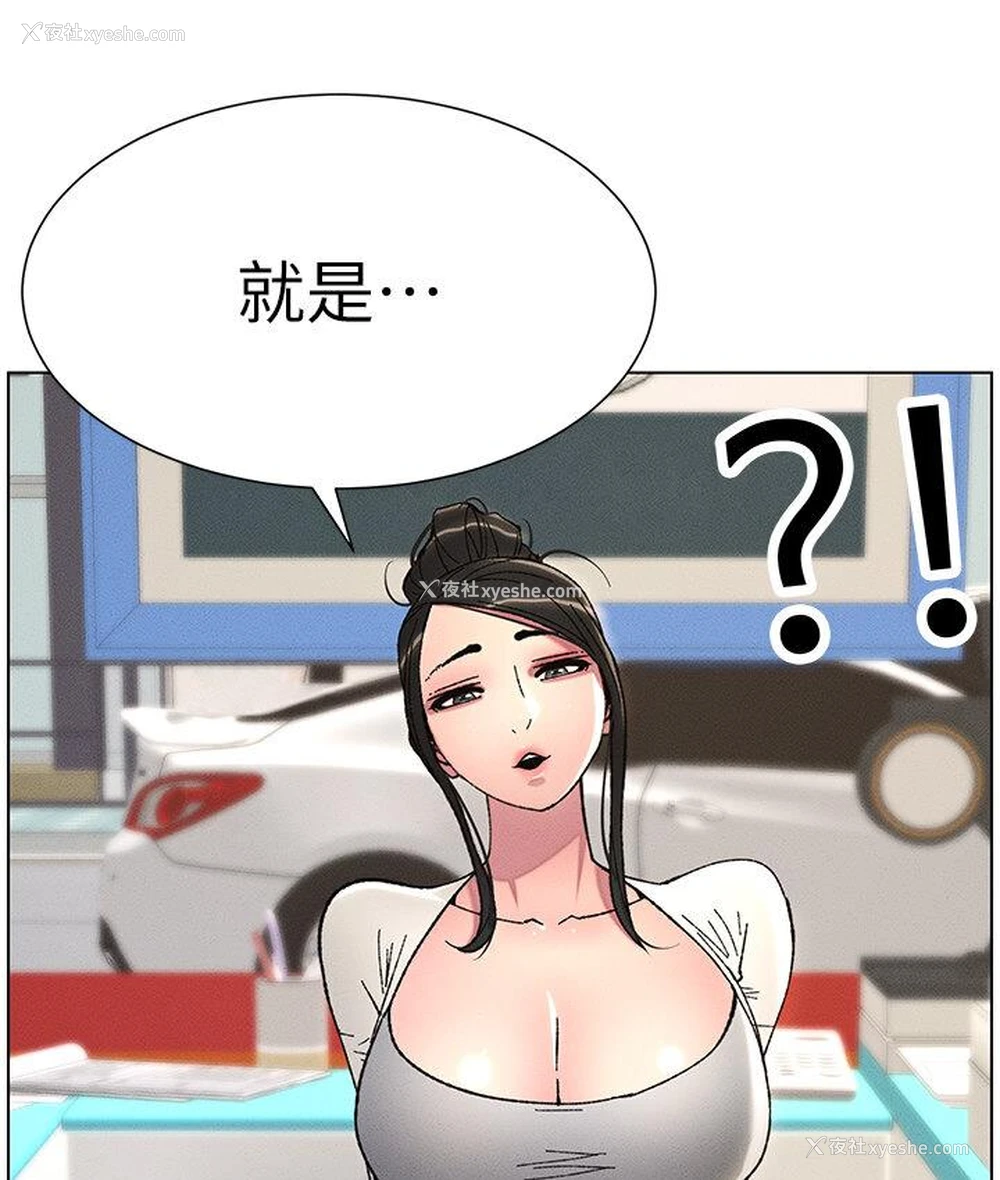 72P - 兄妹的秘密授课