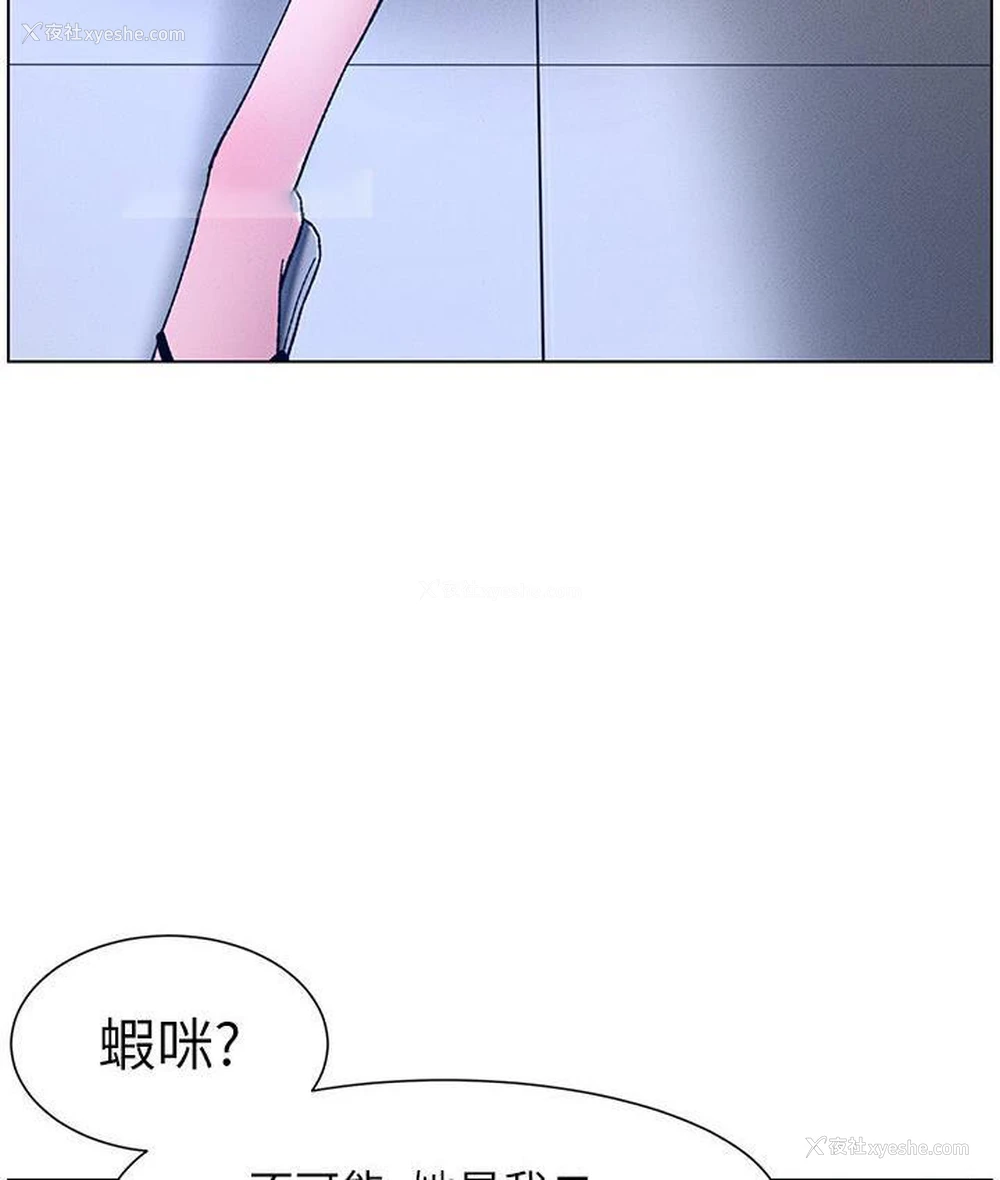 74P - 兄妹的秘密授课