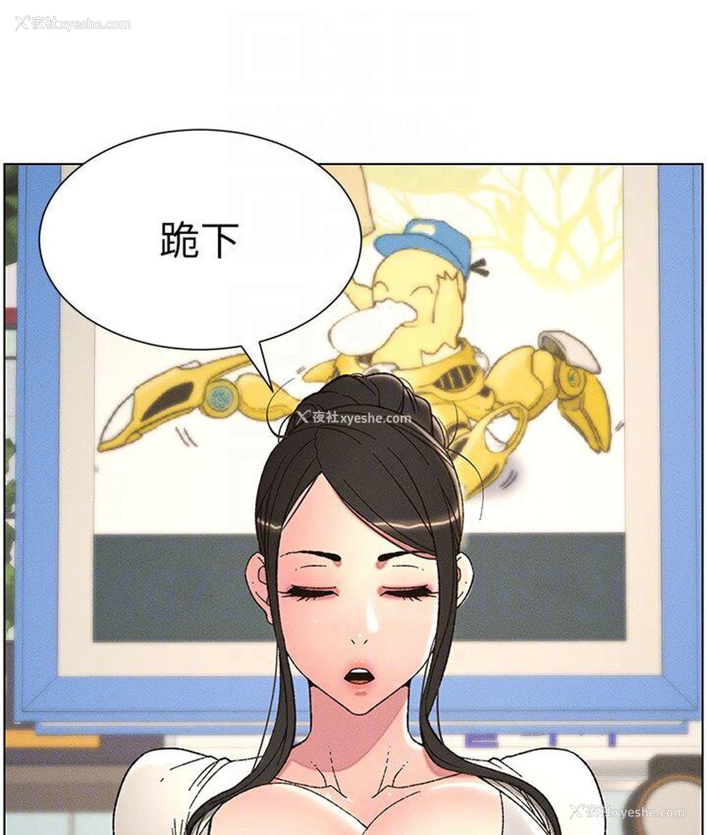 87P - 兄妹的秘密授课