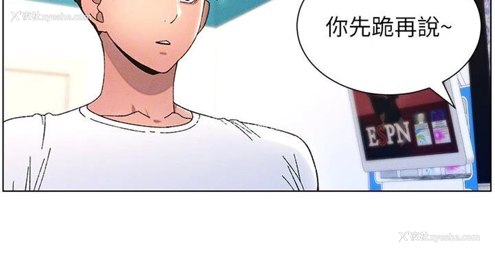 90P - 兄妹的秘密授课