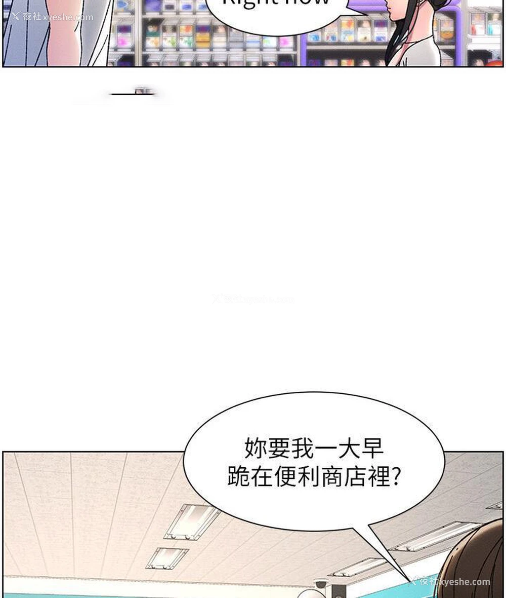 92P - 兄妹的秘密授课