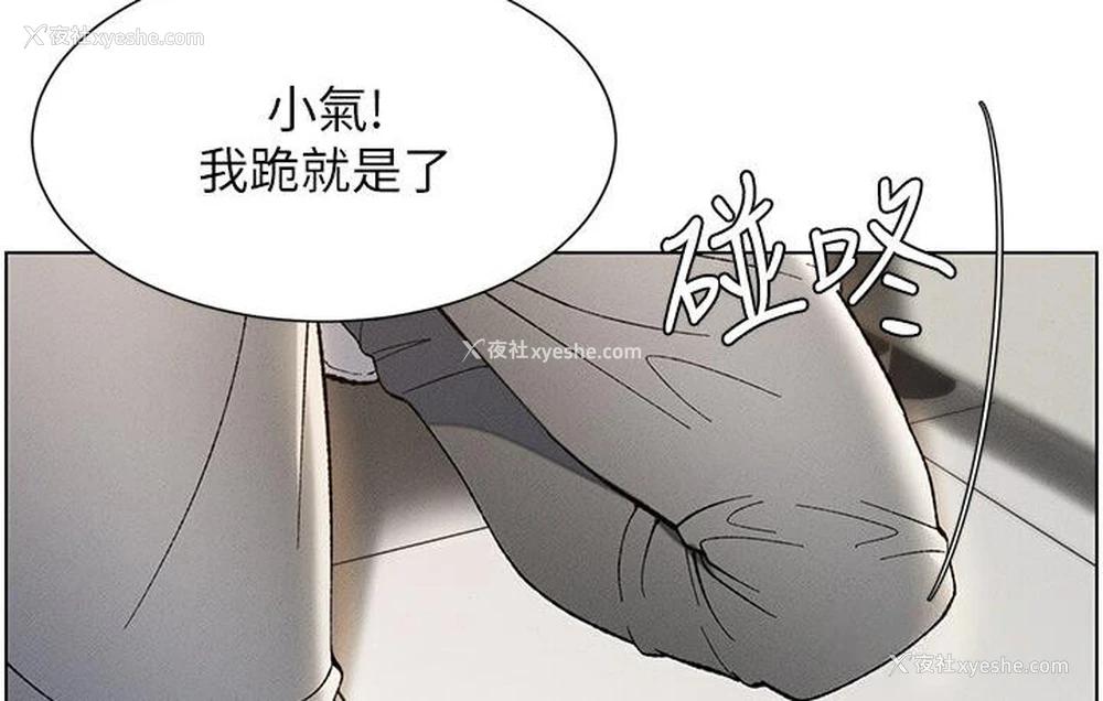 94P - 兄妹的秘密授课