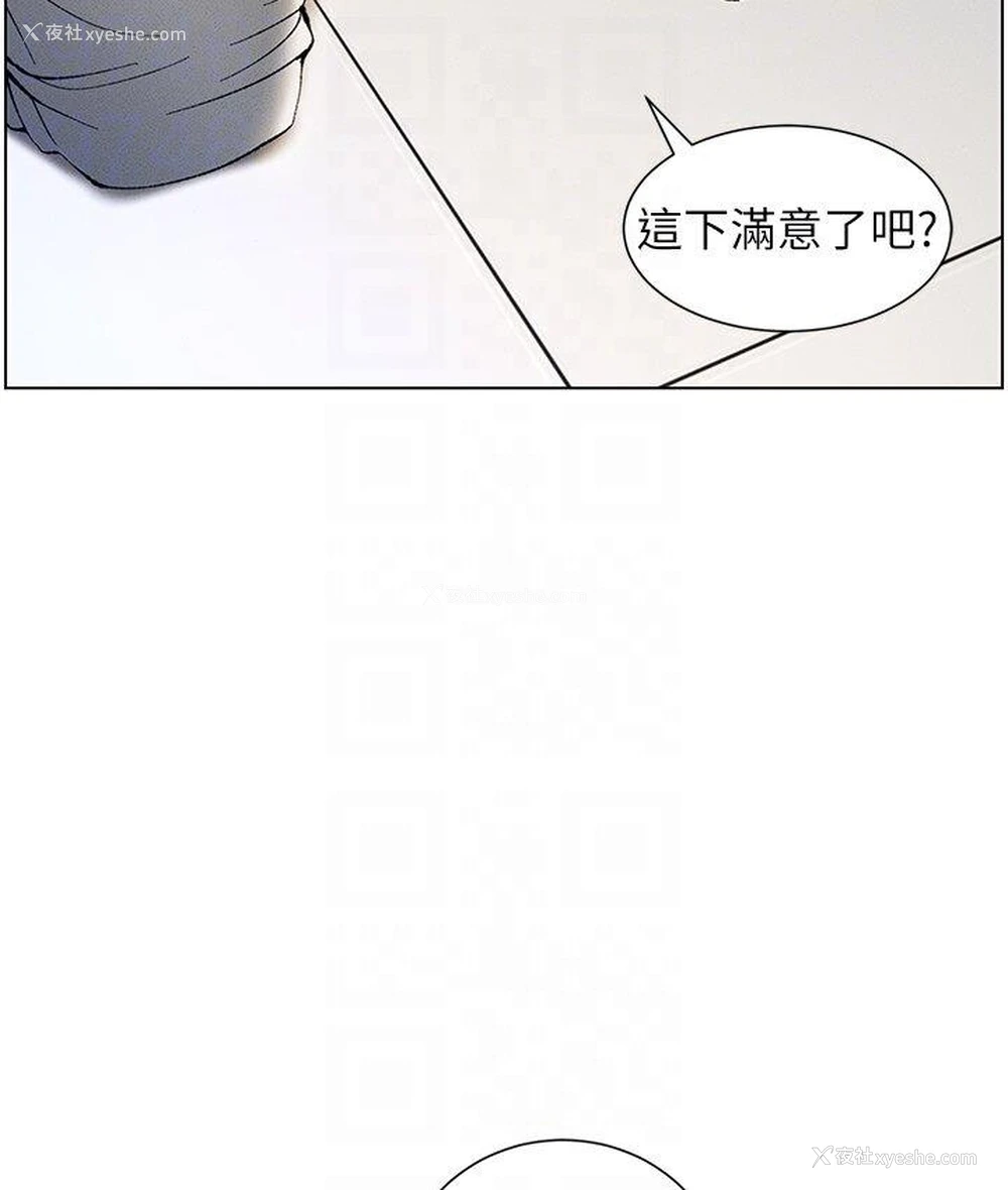 95P - 兄妹的秘密授课