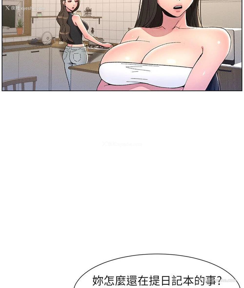 100P - 兄妹的秘密授课