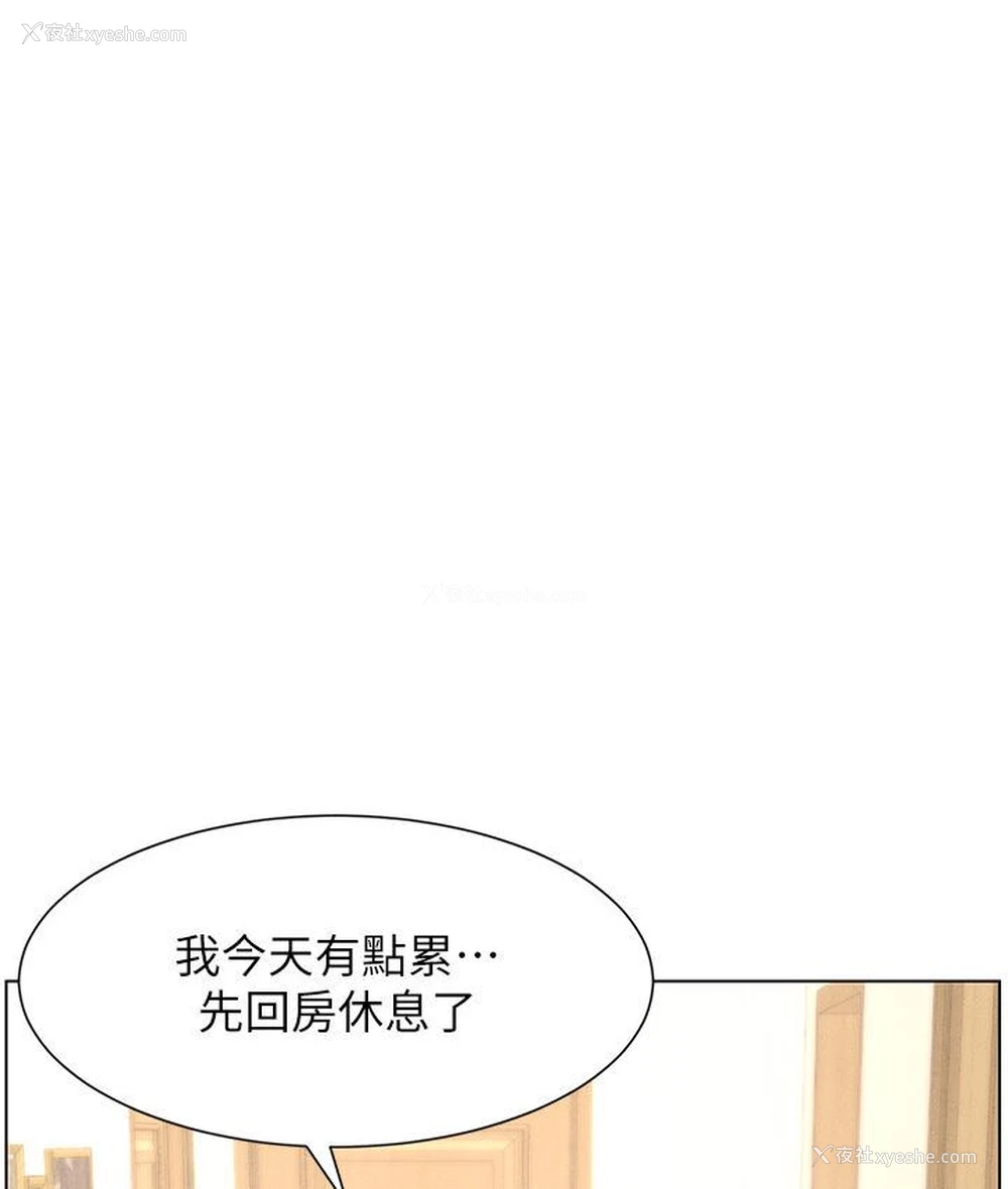 106P - 兄妹的秘密授课