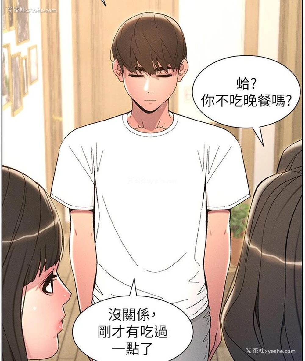 107P - 兄妹的秘密授课