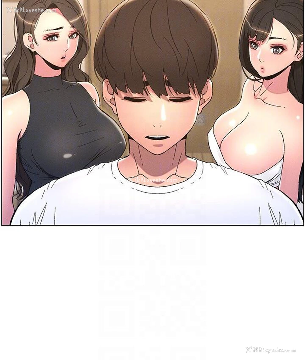 110P - 兄妹的秘密授课