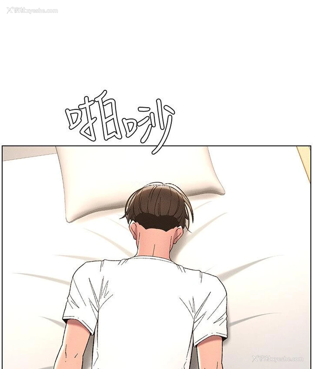 113P - 兄妹的秘密授课