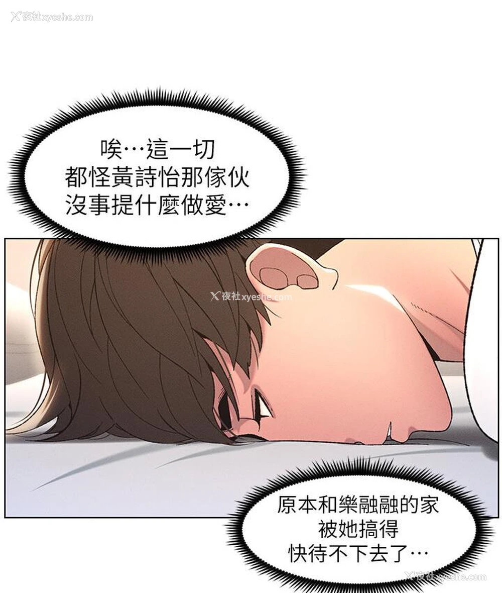 115P - 兄妹的秘密授课
