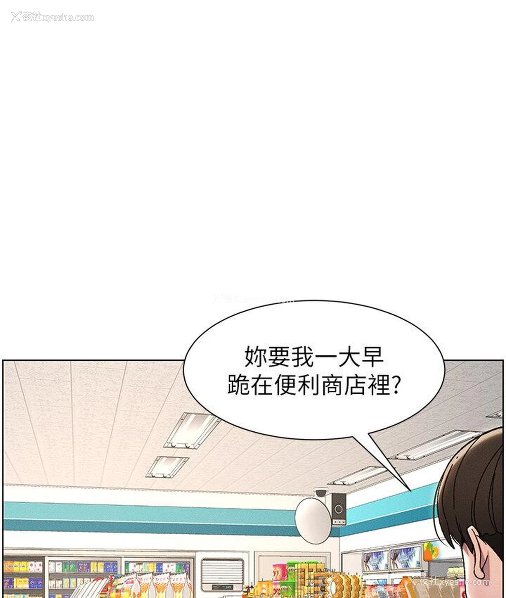 1P - 兄妹的秘密授课