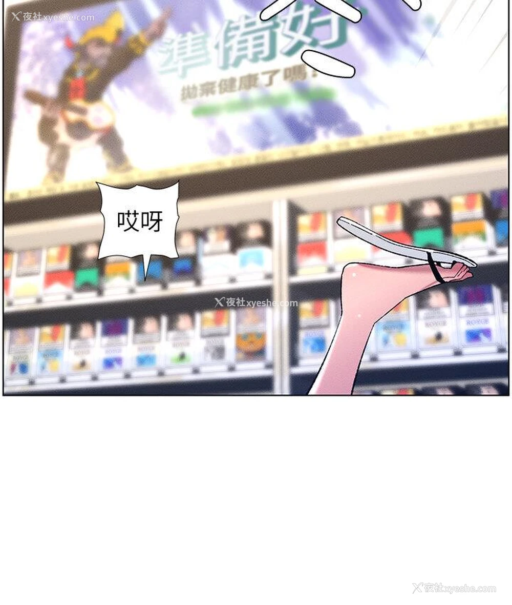 22P - 兄妹的秘密授课