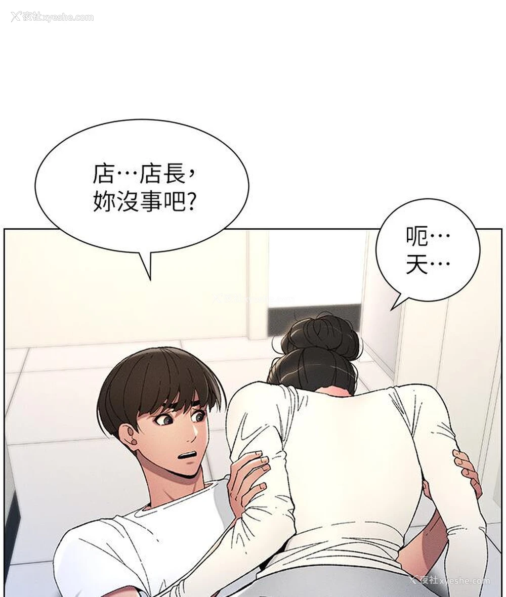 27P - 兄妹的秘密授课