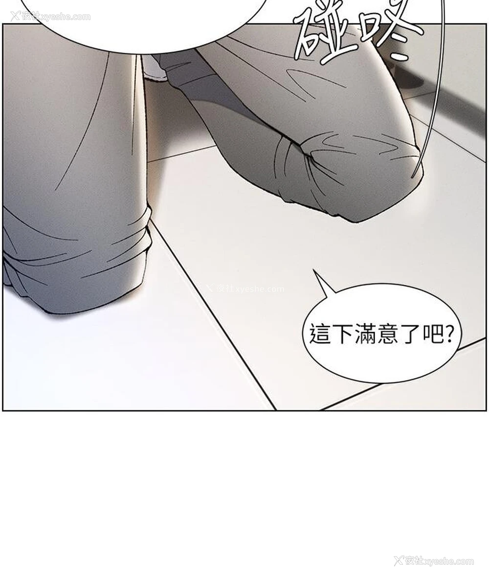 3P - 兄妹的秘密授课