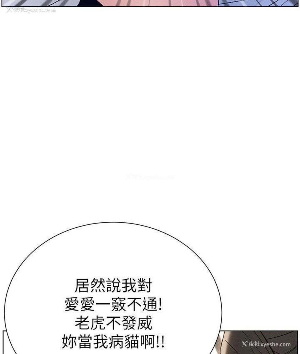 38P - 兄妹的秘密授课