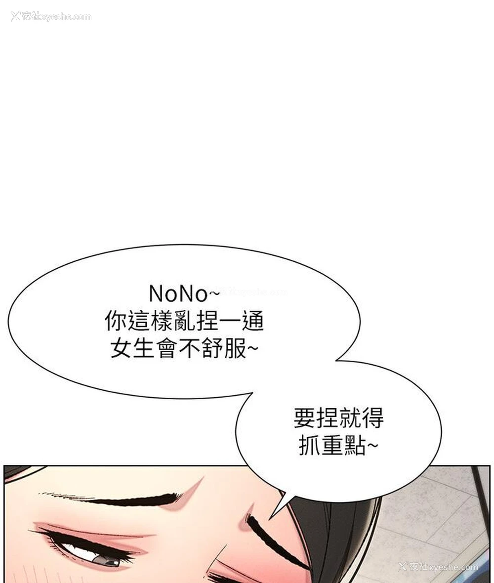 43P - 兄妹的秘密授课