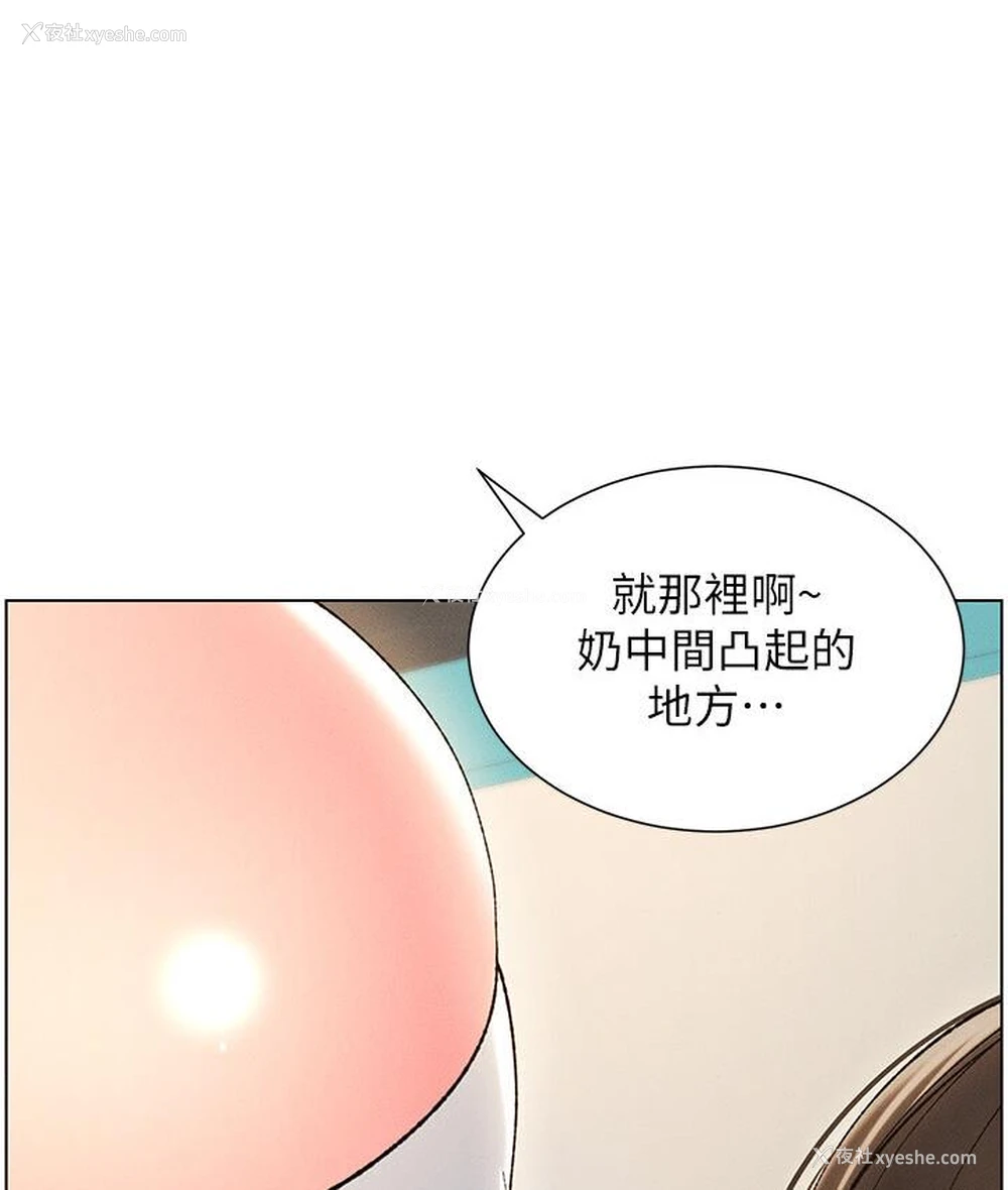 47P - 兄妹的秘密授课