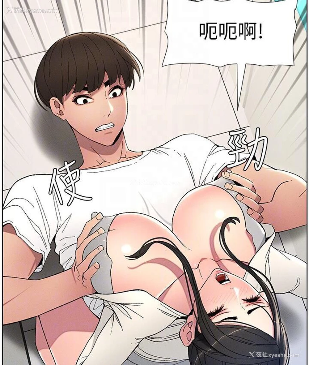 51P - 兄妹的秘密授课