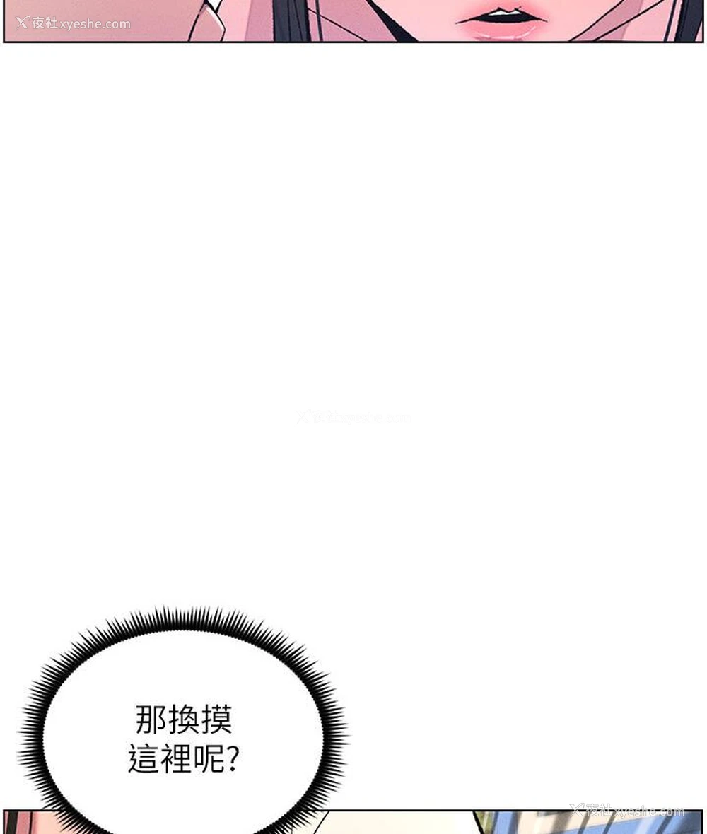 59P - 兄妹的秘密授课
