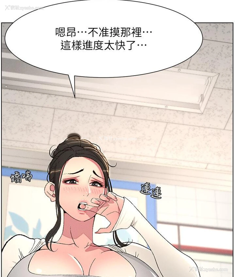 62P - 兄妹的秘密授课