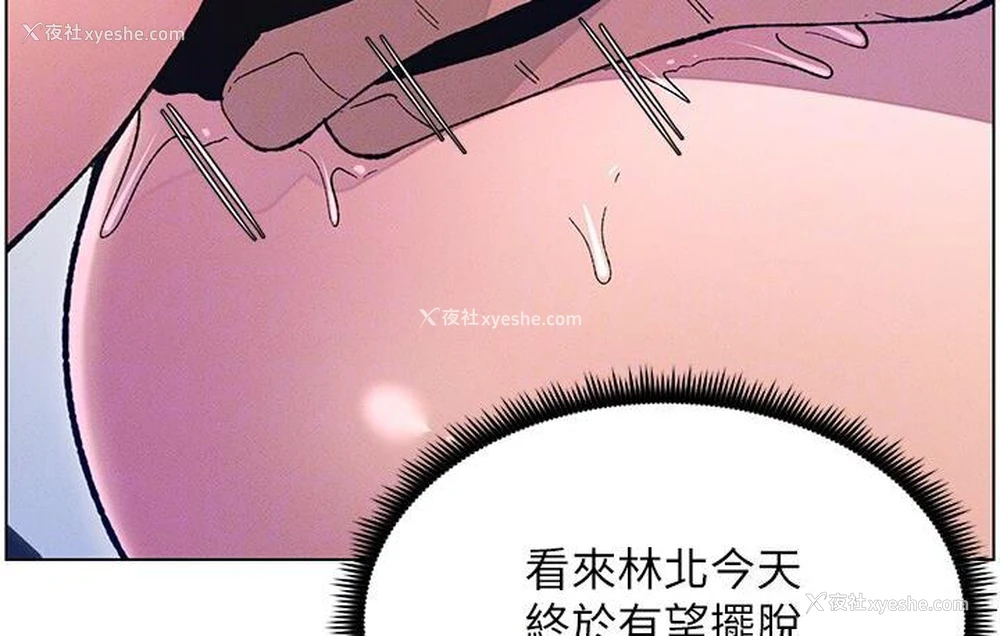 68P - 兄妹的秘密授课