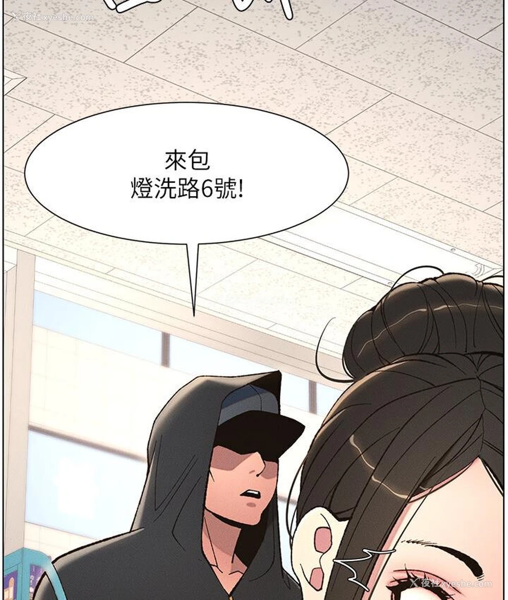 70P - 兄妹的秘密授课