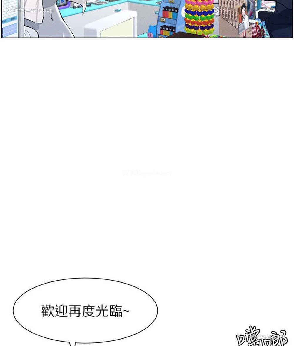 78P - 兄妹的秘密授课