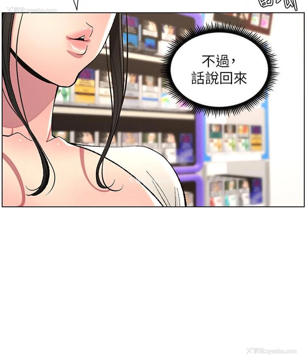 79P - 兄妹的秘密授课