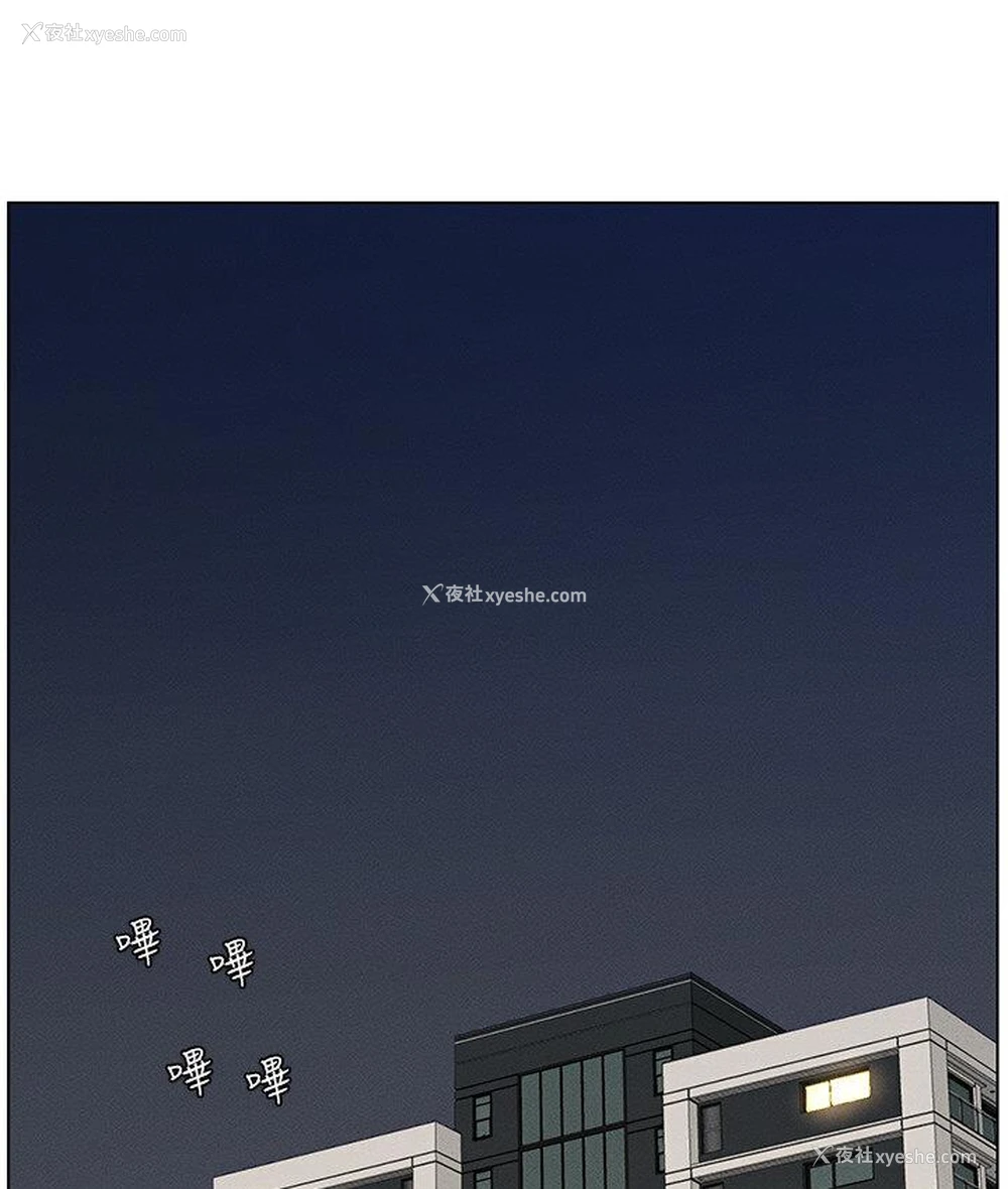 84P - 兄妹的秘密授课
