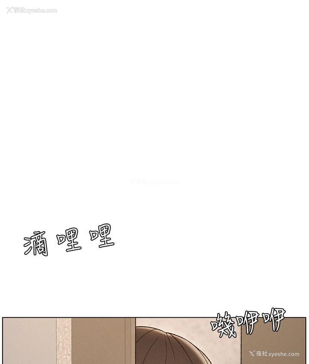 86P - 兄妹的秘密授课