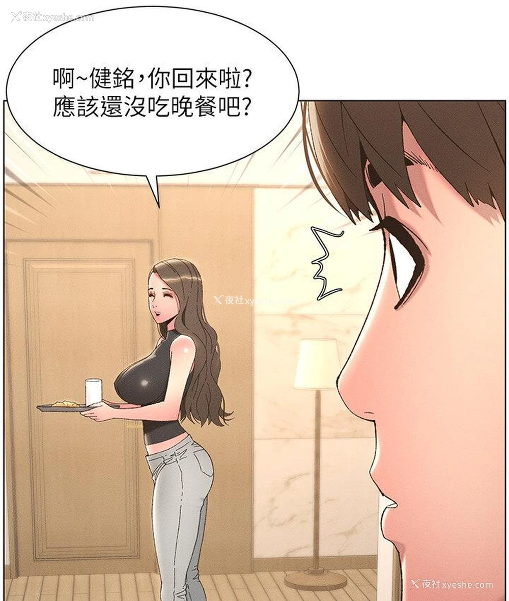 91P - 兄妹的秘密授课