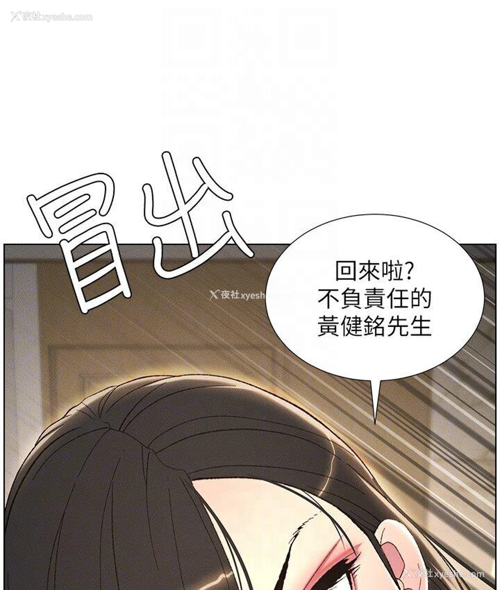 95P - 兄妹的秘密授课