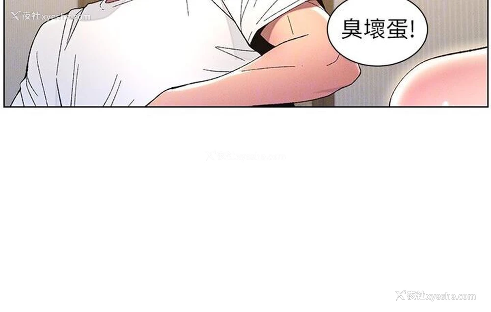 98P - 兄妹的秘密授课
