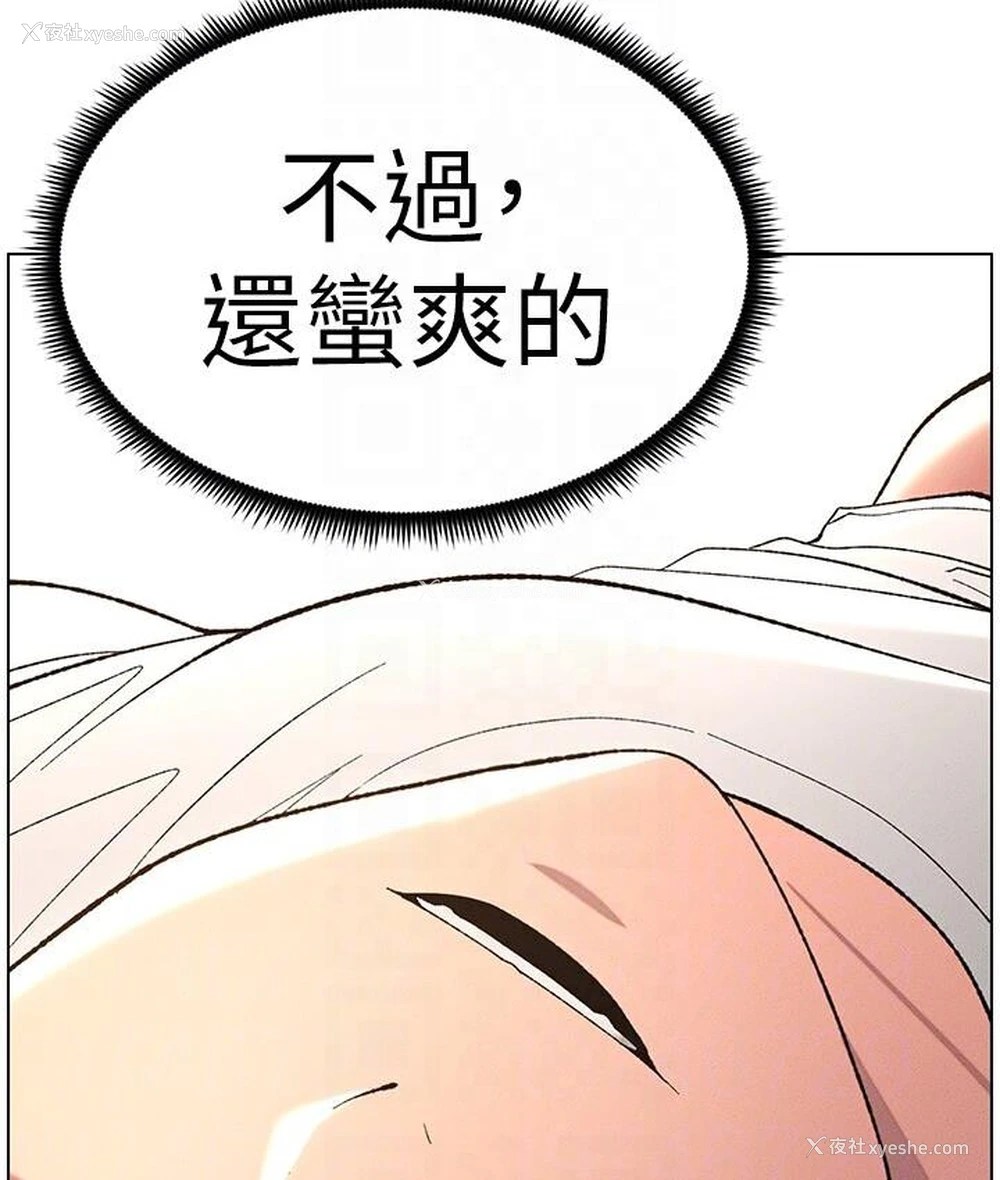 104P - 兄妹的秘密授课