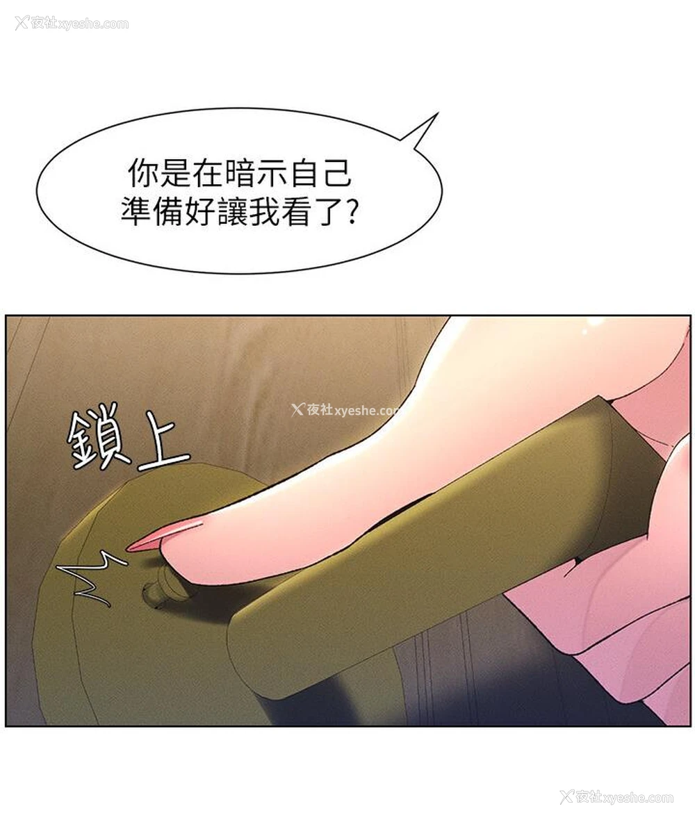 11P - 兄妹的秘密授课