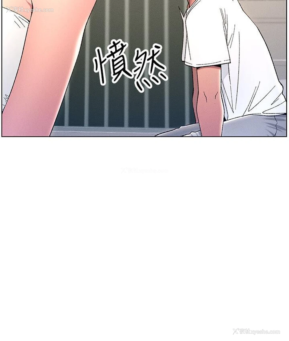 14P - 兄妹的秘密授课