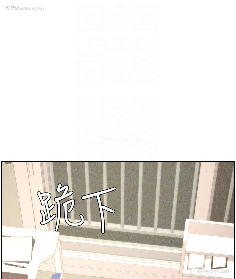 18P - 兄妹的秘密授课