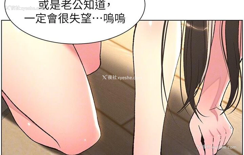 21P - 兄妹的秘密授课