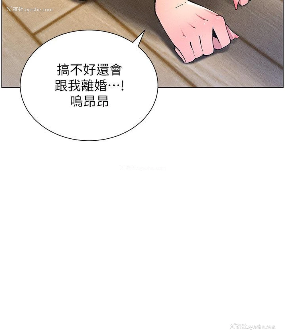 22P - 兄妹的秘密授课