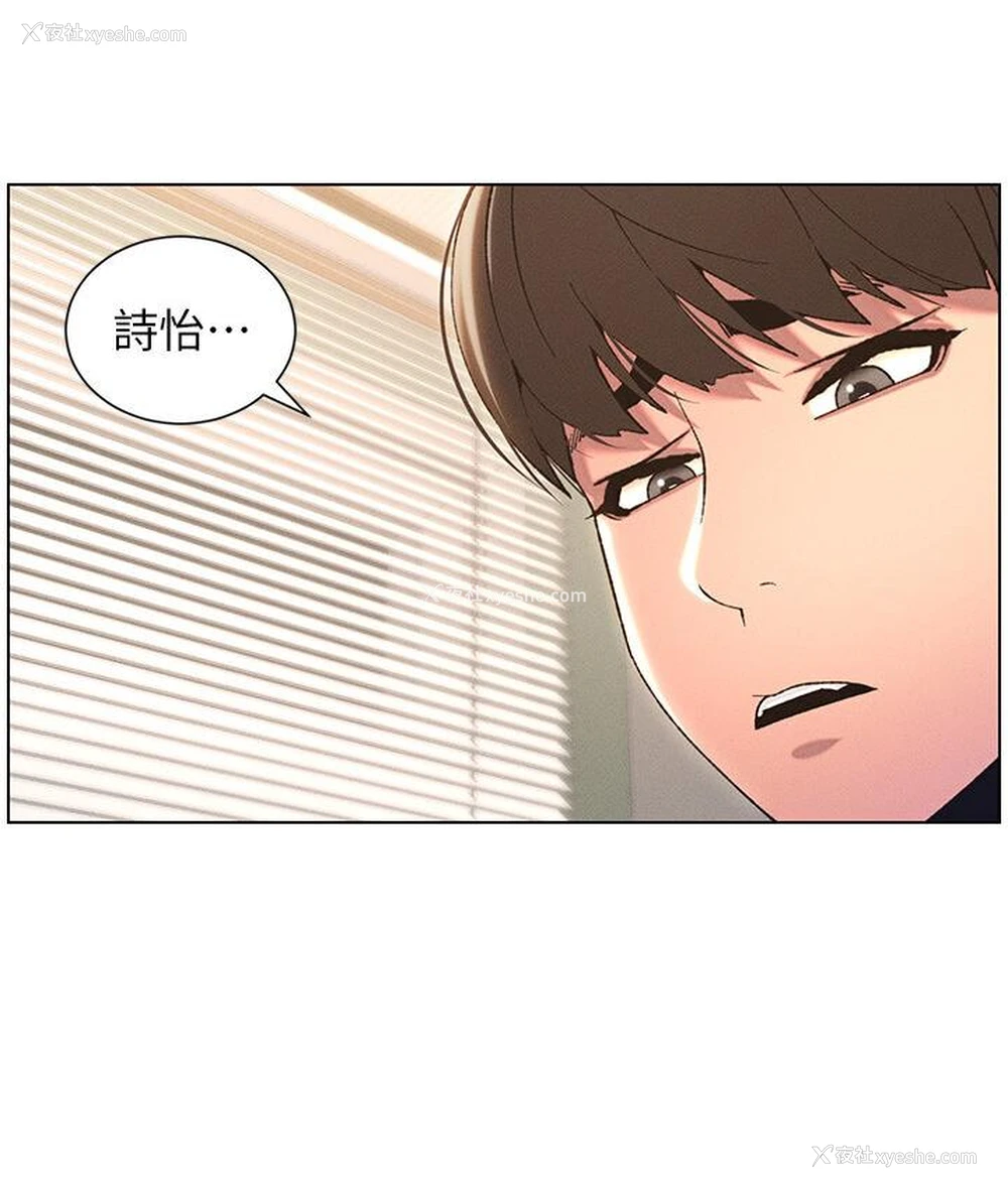 23P - 兄妹的秘密授课