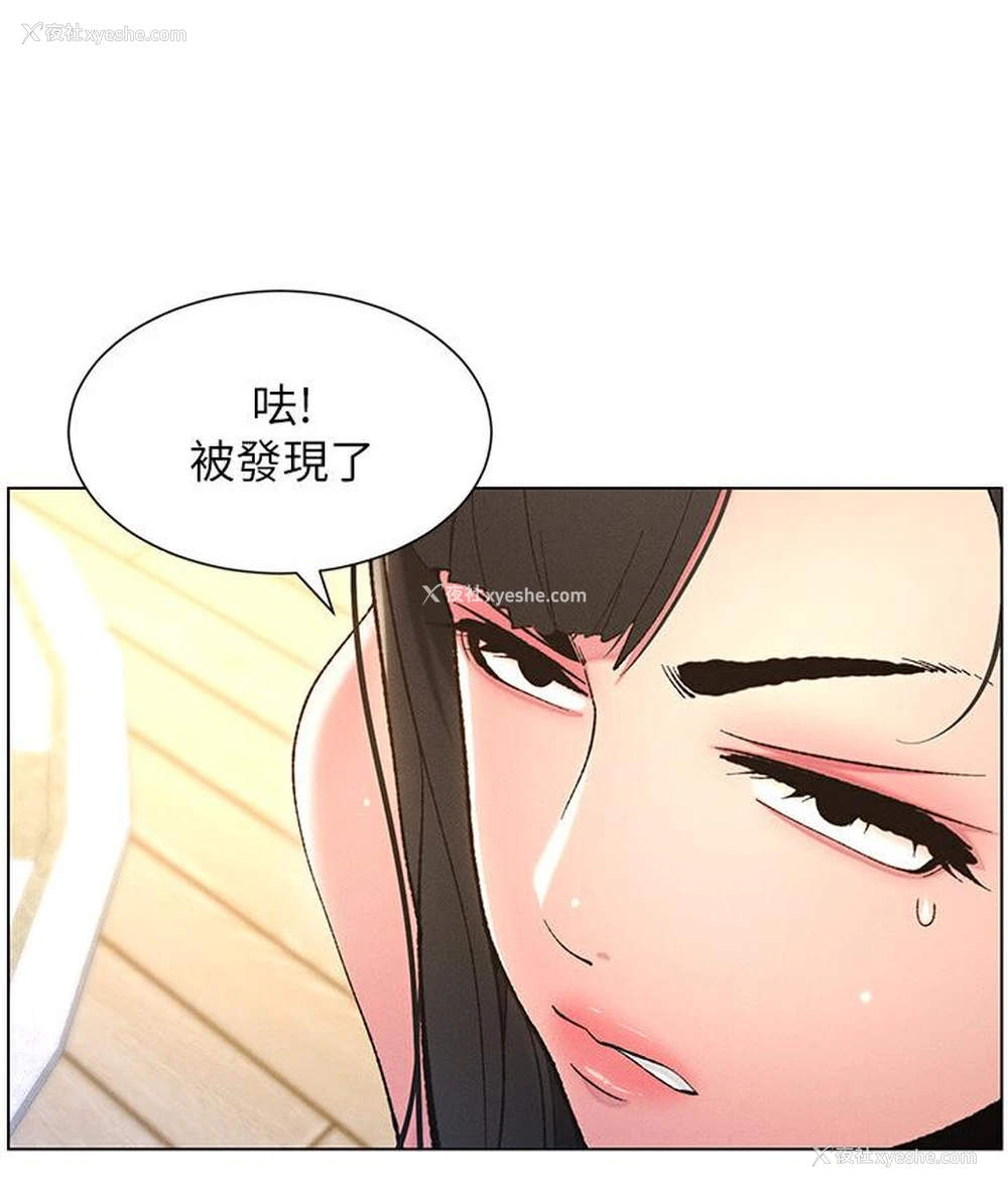 27P - 兄妹的秘密授课