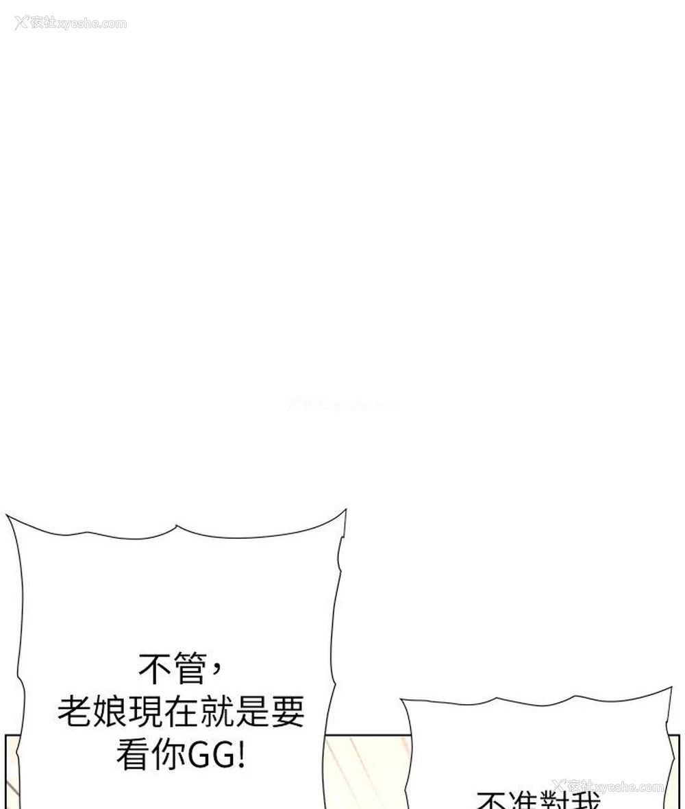 28P - 兄妹的秘密授课