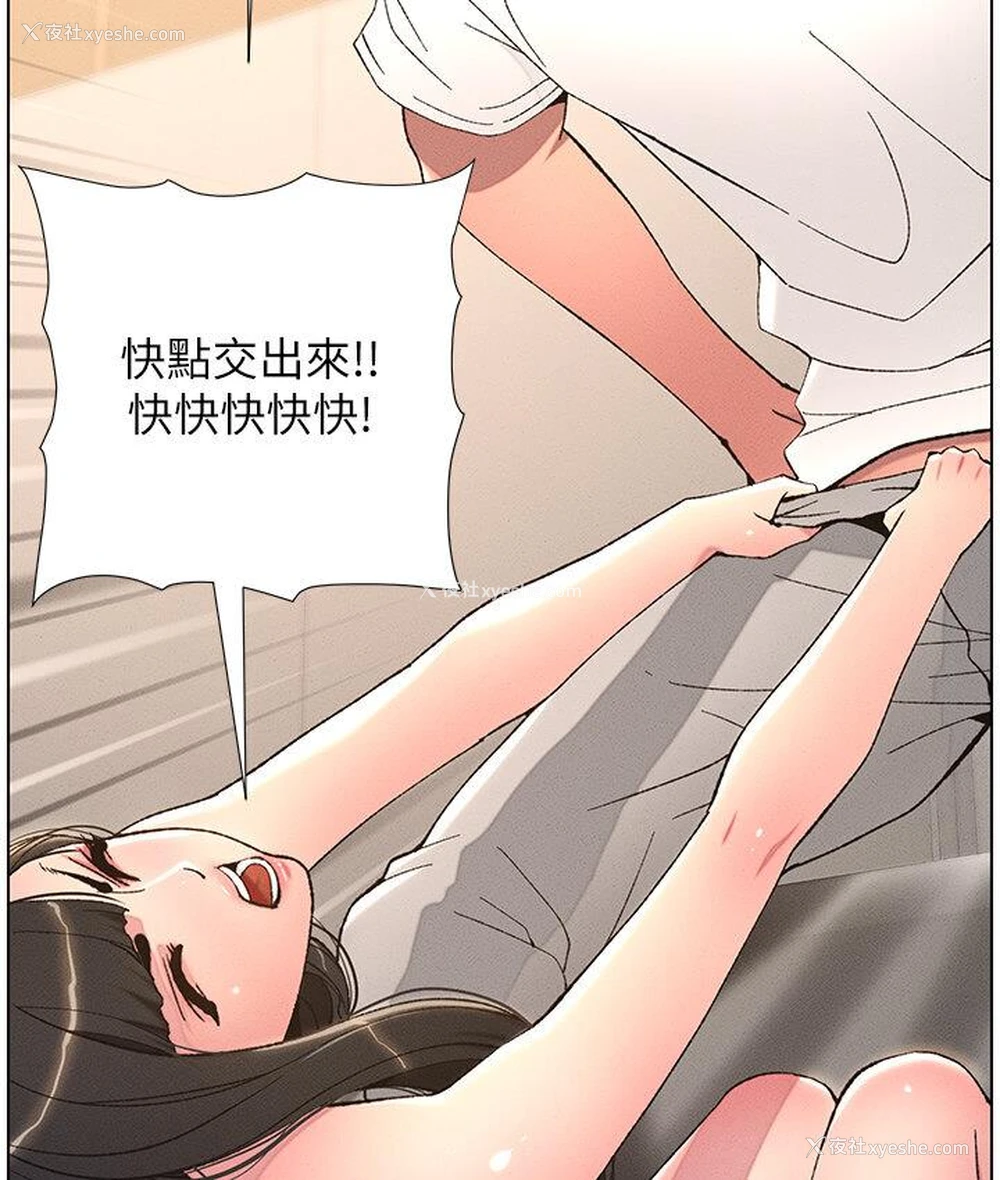 30P - 兄妹的秘密授课