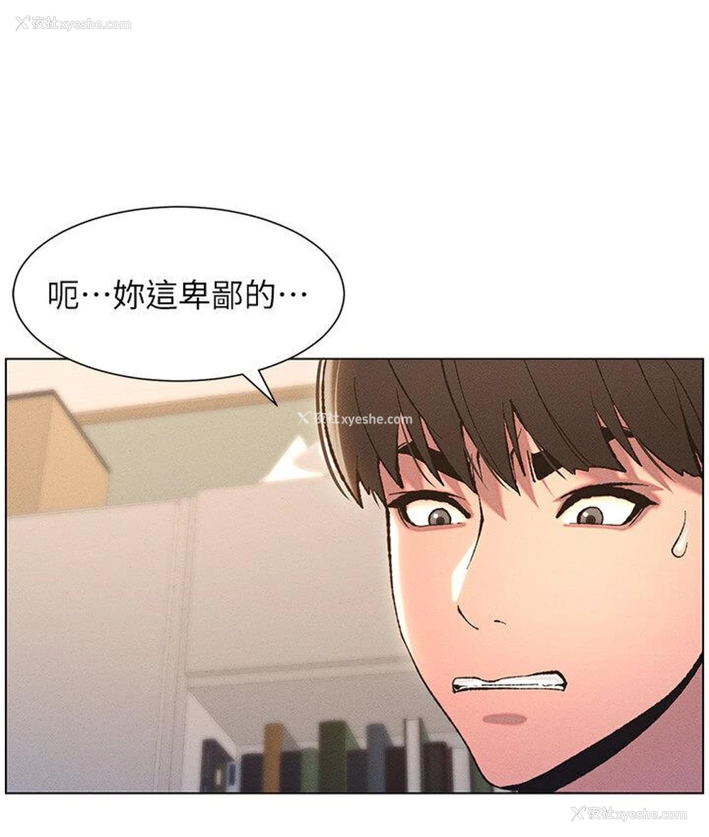 36P - 兄妹的秘密授课