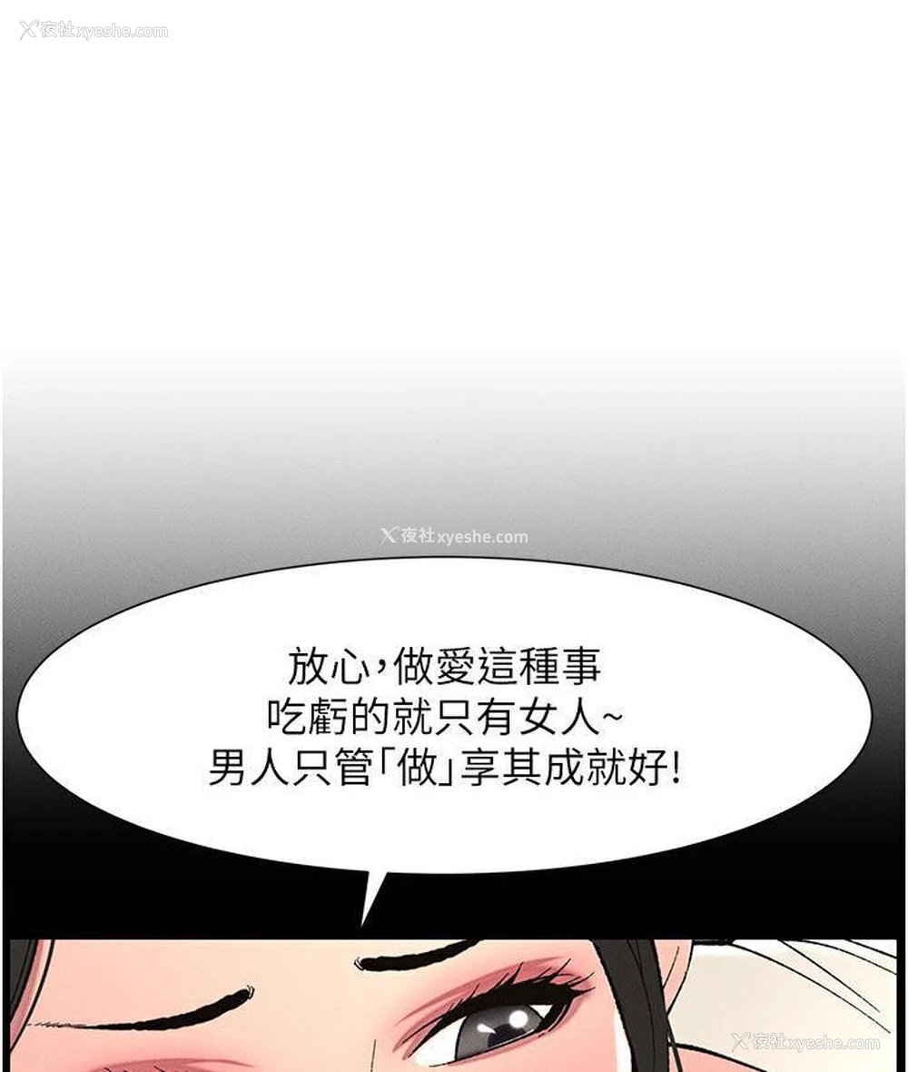 37P - 兄妹的秘密授课