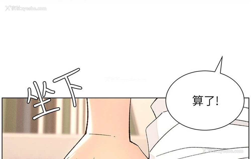39P - 兄妹的秘密授课