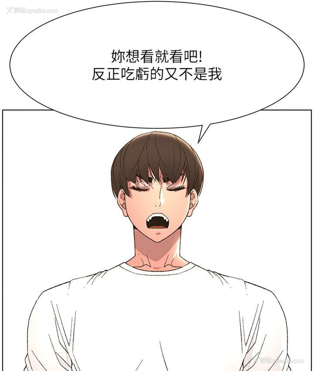 41P - 兄妹的秘密授课